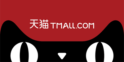 TMALL SPECIAL PACKAGES